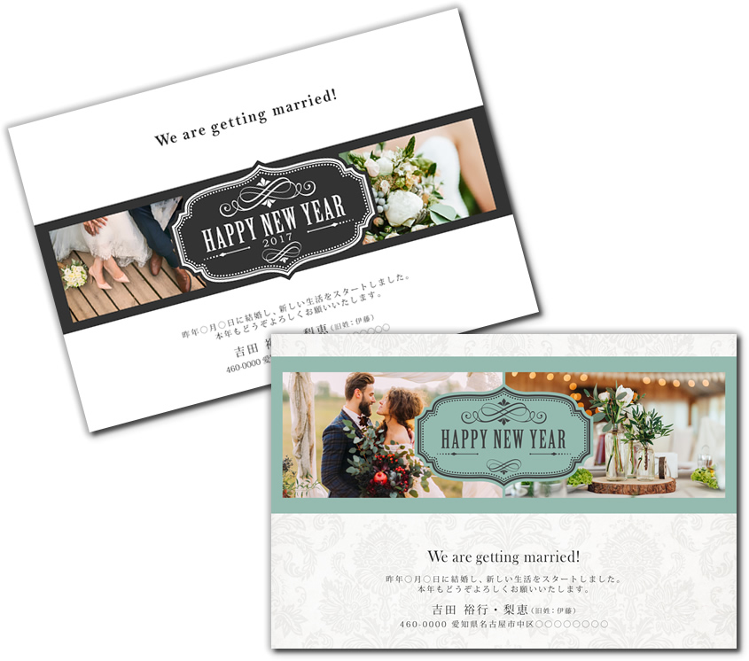 年賀状デザイン