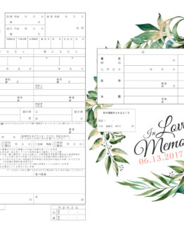 Design No.05 Design No.05